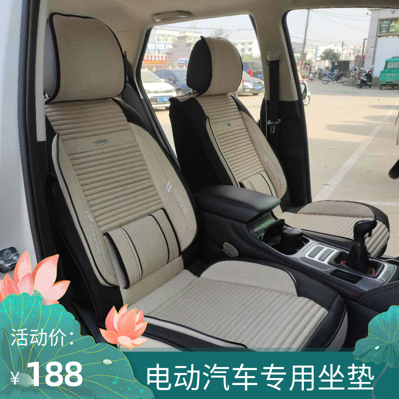 电动四轮车座垫道爵雷丁江淮
