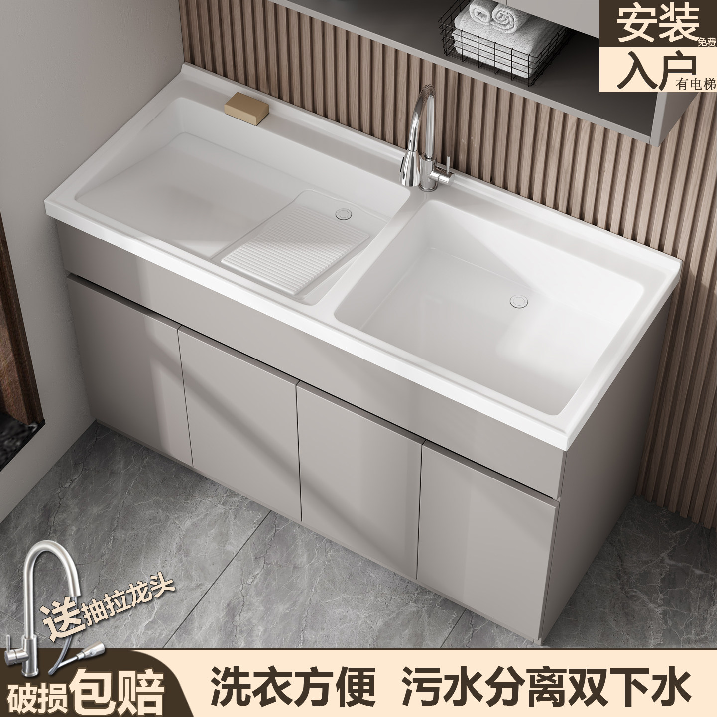 防水全铝蜂窝整板阳台洗衣柜人造石英石一体盆洗衣池双下水奶油风,家装主材,浴室柜组合,淘宝优惠券,粉丝福利购,淘宝优惠卷