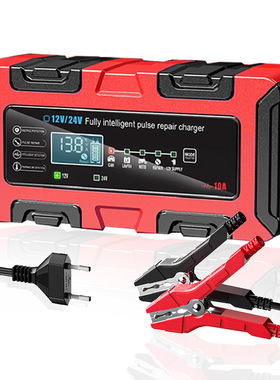 10A Car Motorcycle Battery Charger 12V/24V Pulse Repair AGM