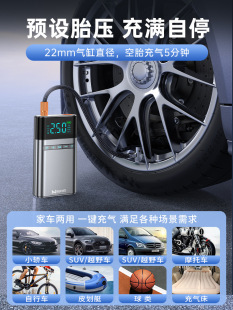 Car Jump Starter 12V 12400mAh Air Pump Portable Compressor