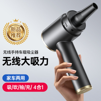 WirelessCarVacuumCleaner
