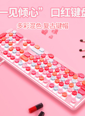 104 Keys Gaming Mechanical Keyboard Wired Computer Keyboard