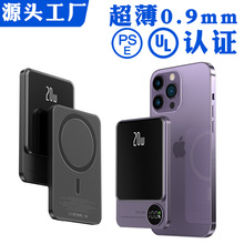 10000mAh Magnetic Wireless Charger PD20W power bank Magsafe