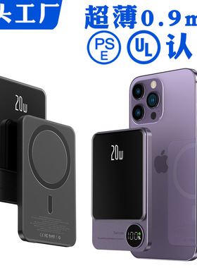 10000mAh Magnetic Wireless Charger PD20W power bank Magsafe