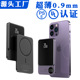 Charger Wireless PD20W power Magsafe 10000mAh bank Magnetic