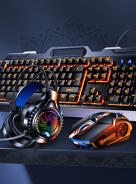 Mechanical Keyboard V2G5 Wired USB Gaming Mouse键盘鼠标耳机