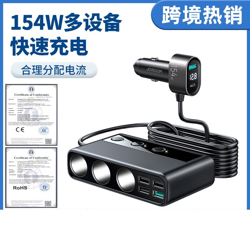多口车载充电器USB点烟器Car Charger Cigarette Lighter Adpater