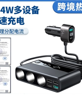 多口车载充电器USB点烟器Car Charger Cigarette Lighter Adpater