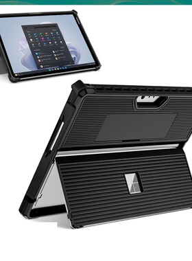 适用微软surface Pro9 Case back cover protective shell保护套