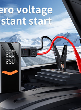 Car Jump Starter Air Pump Portable Air Compressor Powerbank