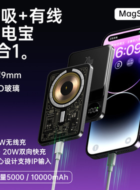 Magnetic Wireless Portable 10000mah Charger Power Bank充电宝
