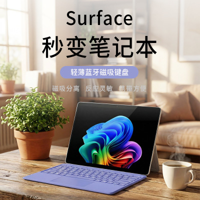 SurfacePro12wirelesskeyboard