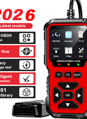 2026 Car Obd2 Scanner Diagnostic Tool Engine Code Reader