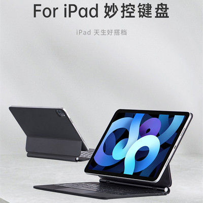 iPadprobluetoothkeyboards