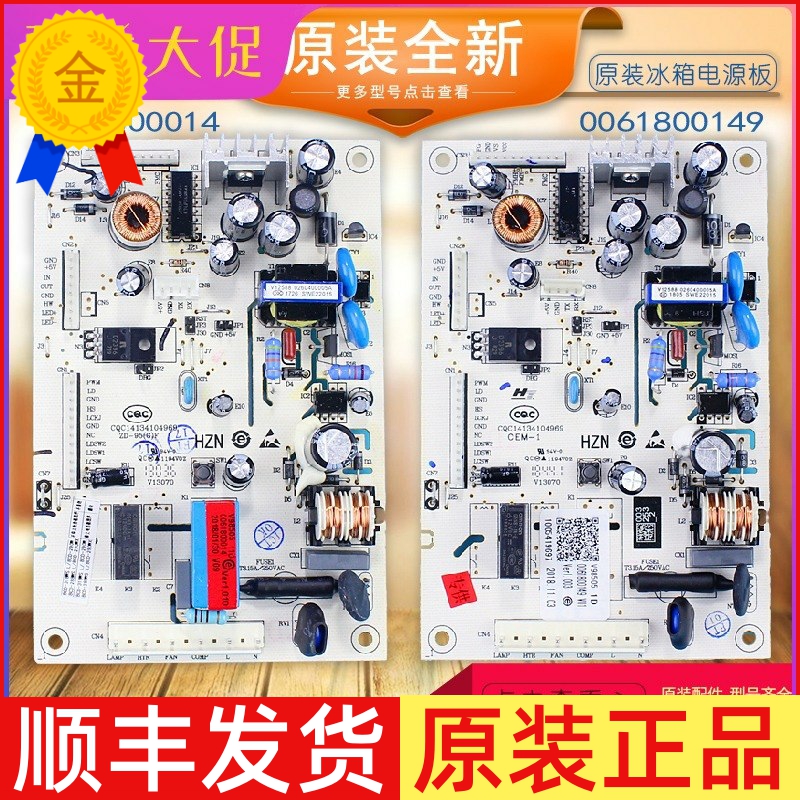 Applicable to 0061800014 Haier Refrigerator BCD-290W-318WS-318WSL Computer Board Control Motherboard