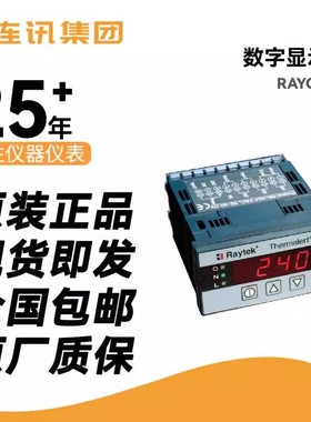 美国雷泰RAYGPCM数字显示器红外测温仪GPCM显示表原装正品现货