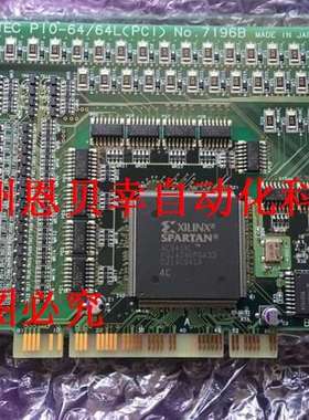 CONTEC PIO-64/64L(PCI) NO.7196B 数据采集DAQ卡 质保半年