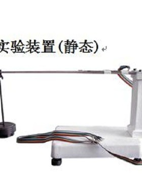 等强度梁实验装置( 含静态应变仪) 型号:3417-2101C库号：M386458
