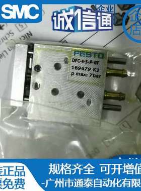 FESTO费斯托 DFC-4-5-P-GF 189479 微型导杆气缸 全新原装