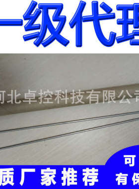 C006-0073美国Trans-TEK位移传感器 电子尺