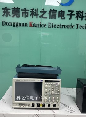 出售回收 Tektronix/泰克 DSA/DPO70804C 数字示波器 MSO70404C