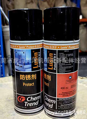 江苏肯天G31蜡性G31F食品级MP1843防锈剂L11清洗剂PZO152顶针油