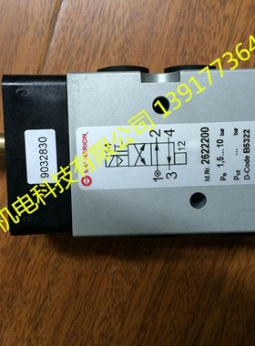 2622200诺冠NORGREN电磁阀 IMIHERION电磁阀