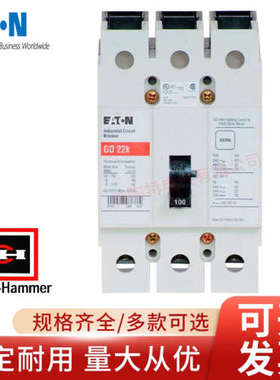 Cutler-Hammer/卡特拉汉莫塑壳断路器GD22K GD3060 GD3090 GD3100