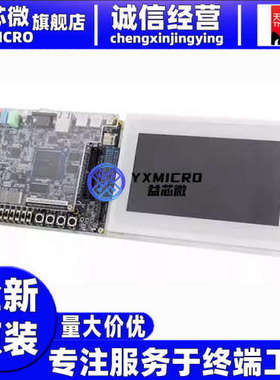 K0159 原装Terasic K0159嵌入式Altera Cyclone SoC FPGA开发板