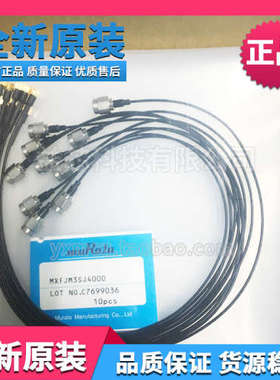 全新原装MXFJM3SJ4000射频线 转接线