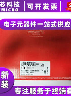 原装 ATSAM4E-XPRO SAM4E XPLAINED PRO EVAL BRD 开发板/评估板