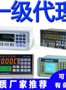FS-2001C韩国Fine称重显示仪表