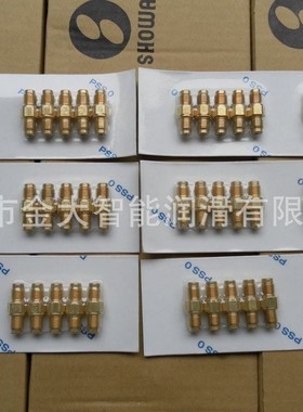 PSS 0分配器PSS 1日本PSS 2正和PSS 3稀油PSS 4导轨油PSS 5 SHOWA