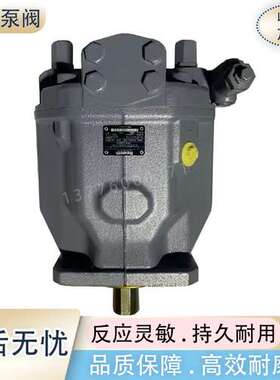 德国REXROTH力士乐柱塞泵A10VSO140DFR/31R-PPB12N00 液压泵 油泵