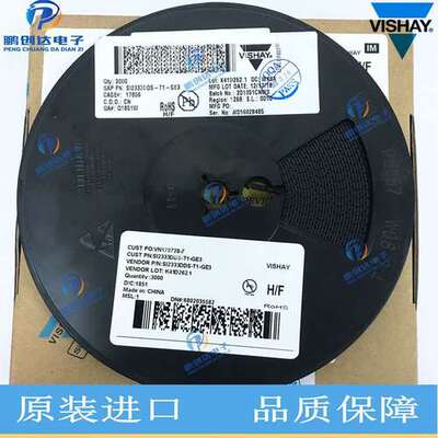 RDA公司现货RDA5876A 只有原装RDA5876A