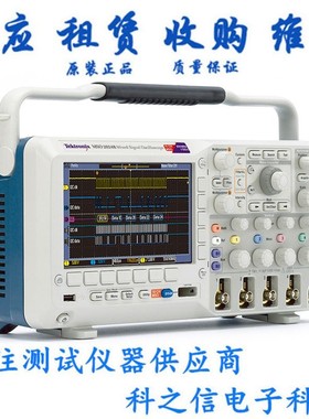 销售回收 泰克Tektronix MSO2004B MSO2014B MSO2024B 示波器