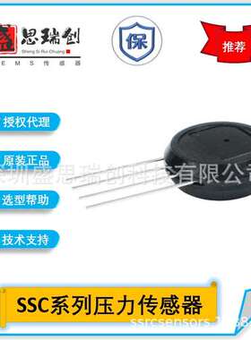 SSCSMNN010BGAA5气动控制表压1Mpa模拟电压5v压力传感器Honeywell