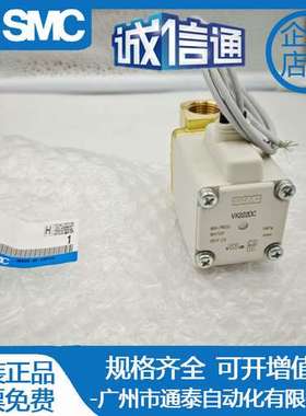 VX252DZ1G/VX222DC/VX222HG/VX222A原装SMC直动2通电磁阀假一罚十