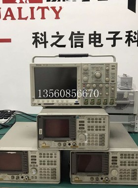 销售回收 泰克 MSO5054B MSO5034B MSO5104B MSO5204B 示波器