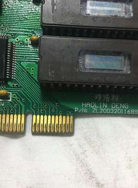 HAOLIN DENG P/N:ZL200320116897.1