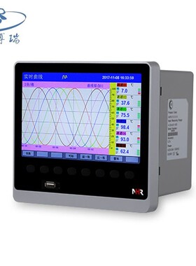 虹润仪表NHR-8700系列48路彩色数据采集无纸记录仪48路万能输入