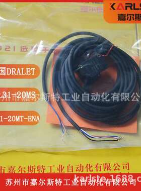 全新原装LQL31-20MS LQL31-20MT-ENA德莱特DRALET光电开关传感器