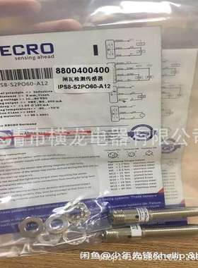 全新XECRO电感式接近开关IPS8-S3PO30-A2P金属感应传感器