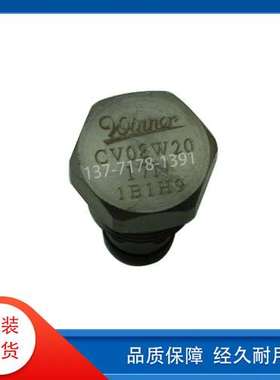 台湾武汉机械Winner单向阀CV08W2069N 2003 2017 2041螺纹插装阀