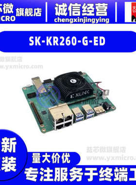 全新SK-KR260-G-ED KRIA KR260 ROBOTIC START KIT ED开发板