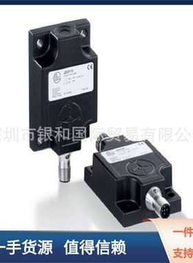 德国进口IFM易福门超声波传感器MK5156