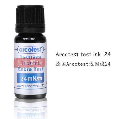 德国 arcotest 24#达因液 电晕液 表面能张力测试液 24 dyne蓝色