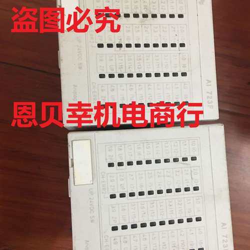 ABB AI 723F Analog Input Module 3BDH000376R0001