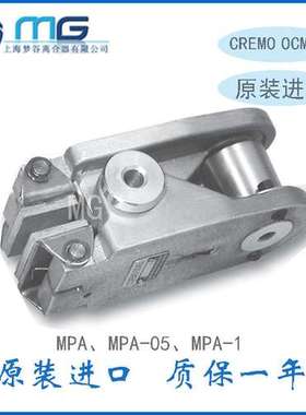 COREMO OCMEA MPA-0.5 A2920 A2922 MPA-1 A2924 A2926气动制动器