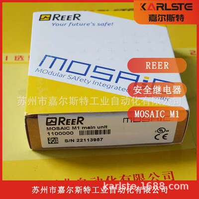 全新原装意大利REER睿奥安全继电器模块M1 MOSAIC 1100000议价
